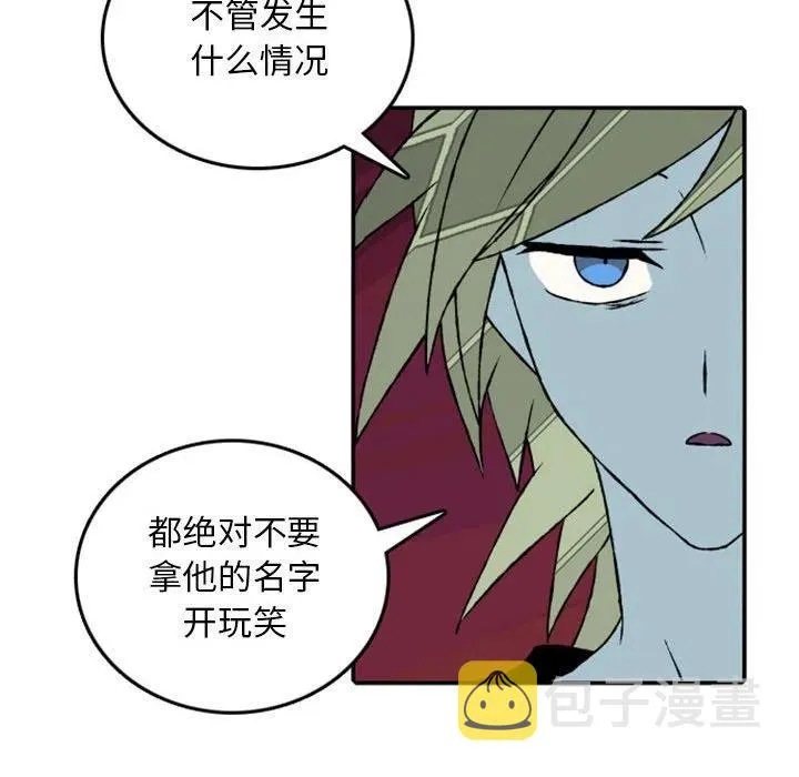 76 第80页