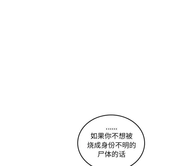 76 第81页