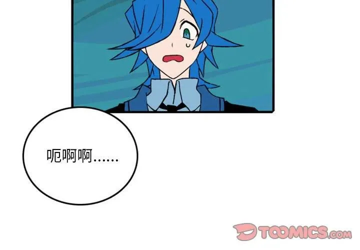 75 第2页