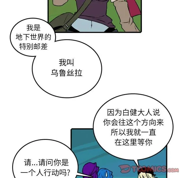 75 第14页