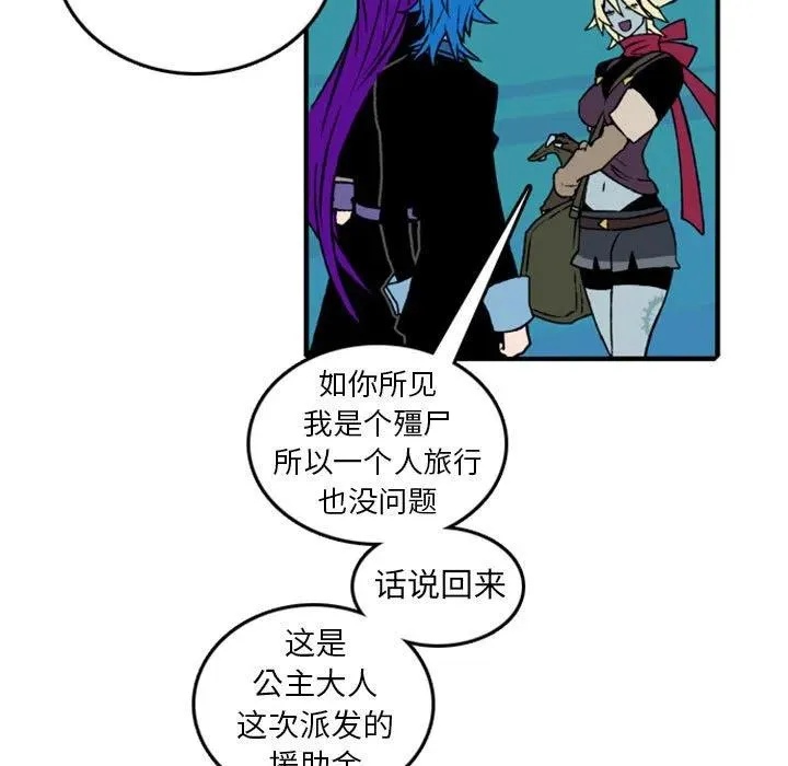 75 第15页