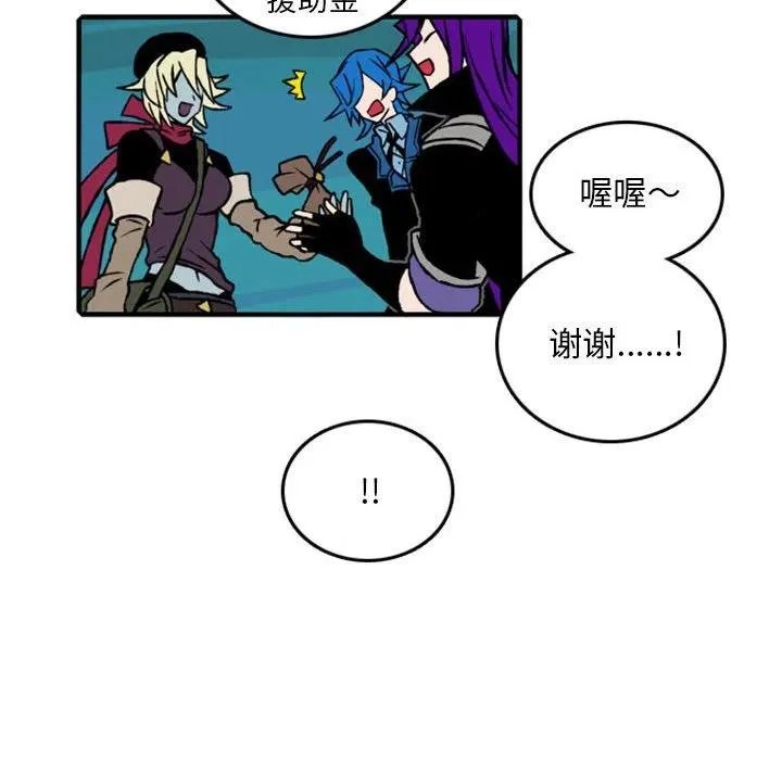 75 第16页