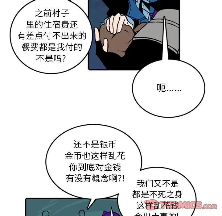 75 第20页