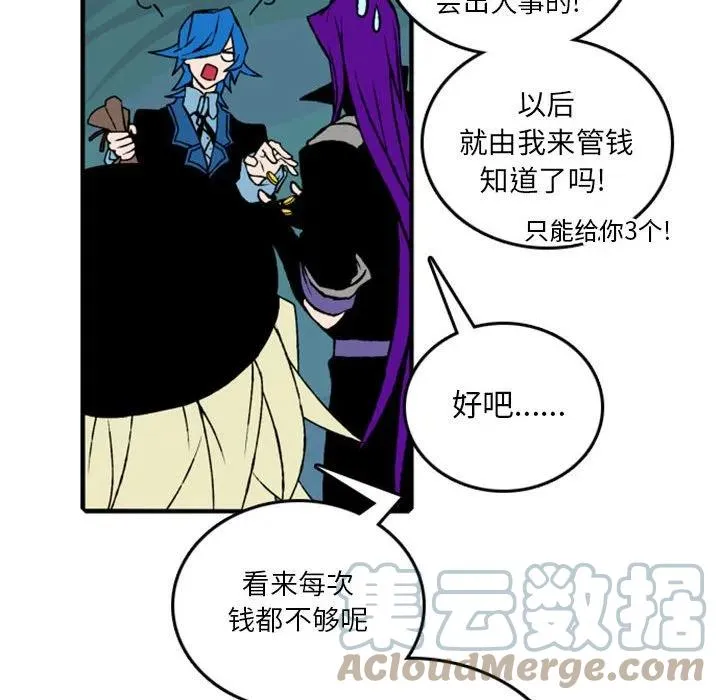 75 第21页
