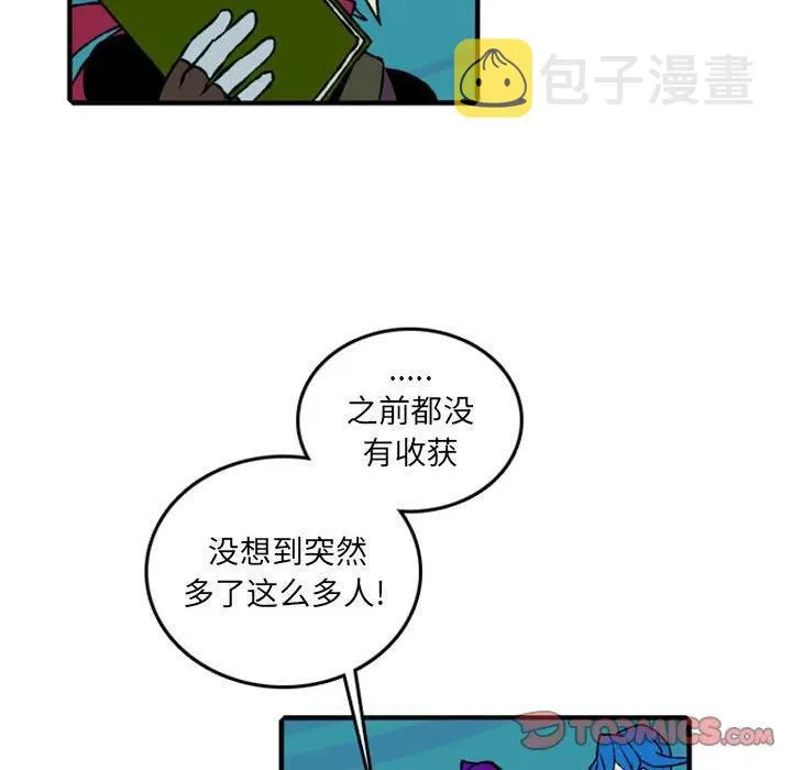 75 第26页