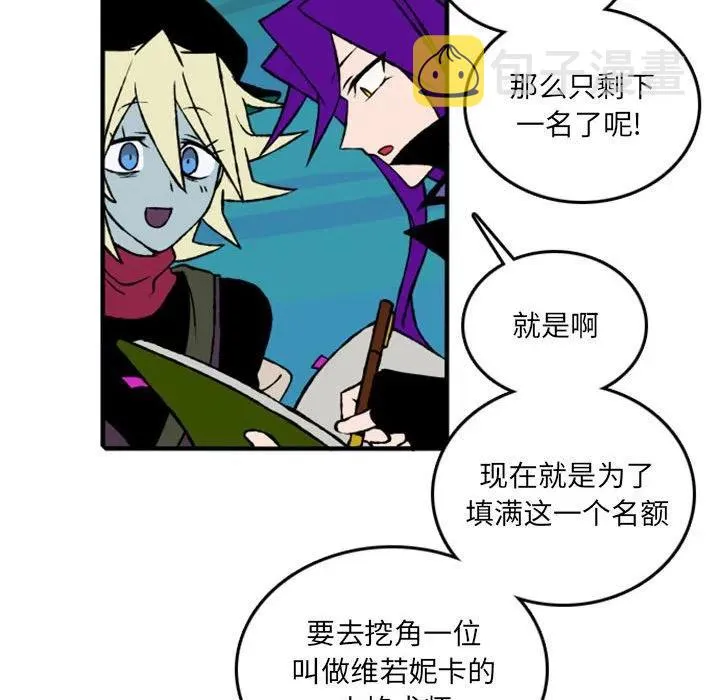 75 第28页
