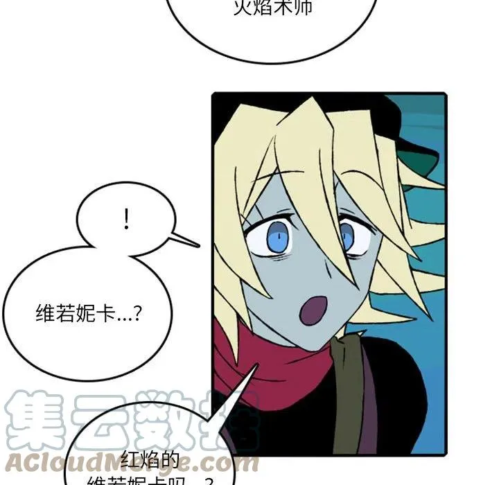 75 第29页