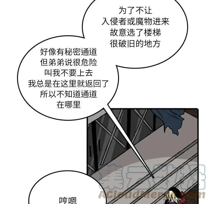 75 第37页