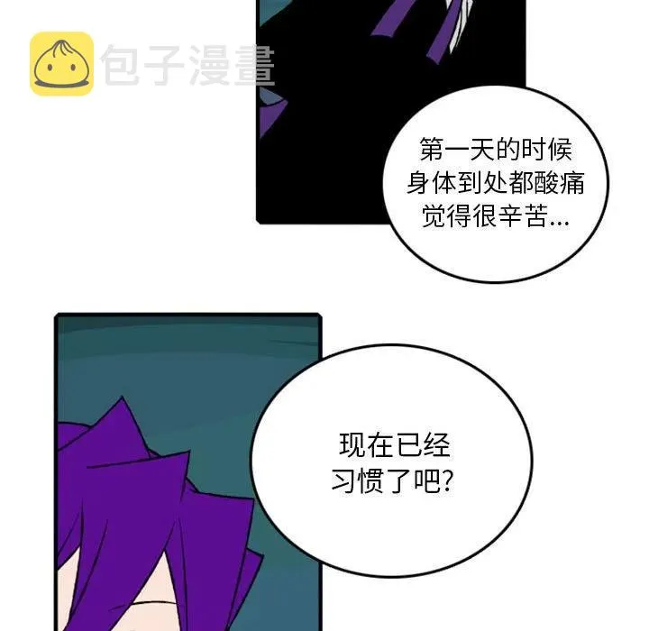 75 第55页