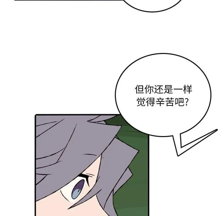 75 第58页