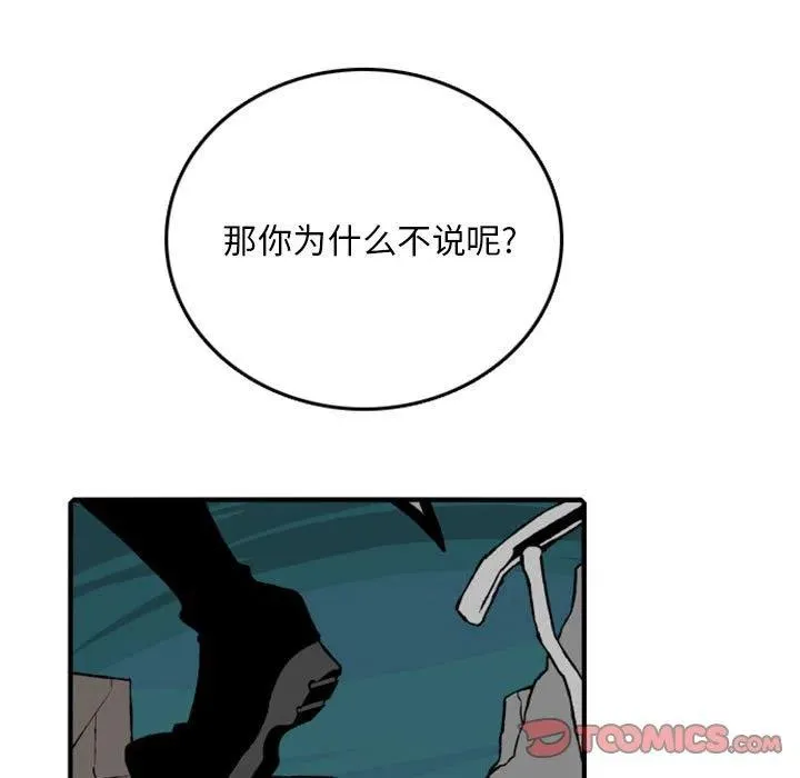 75 第62页