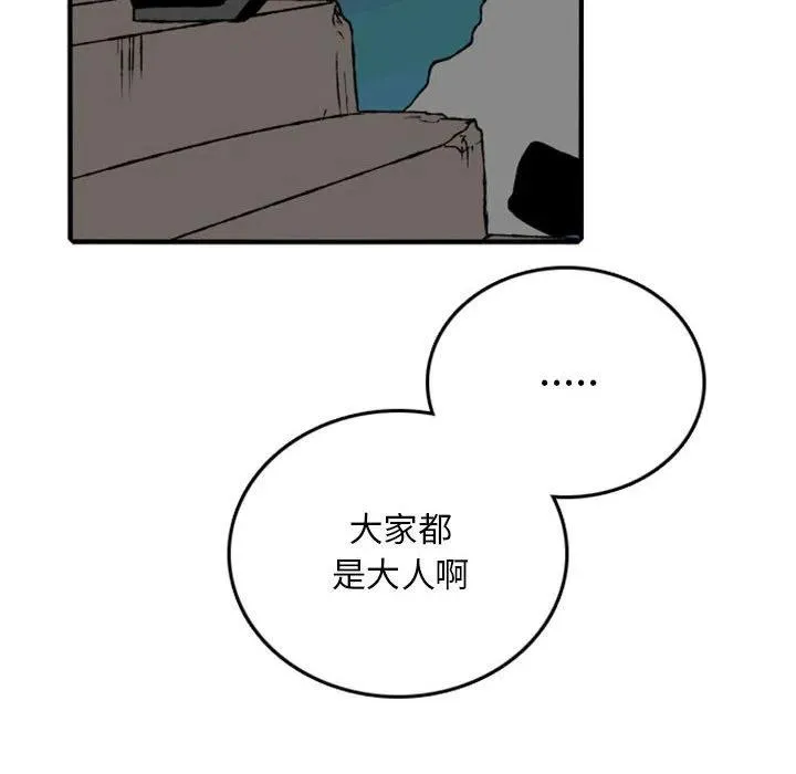75 第63页