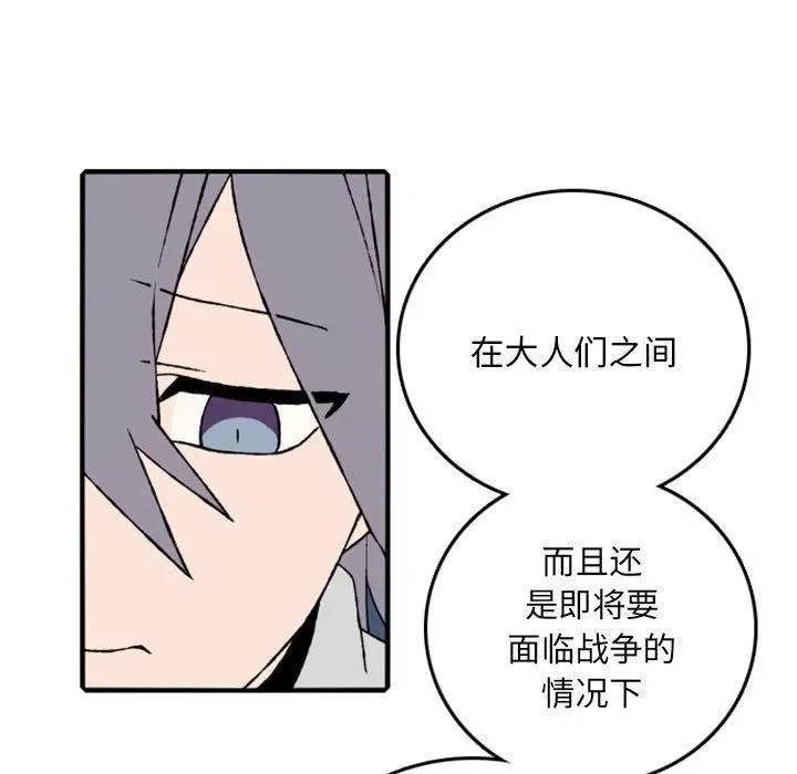 75 第64页
