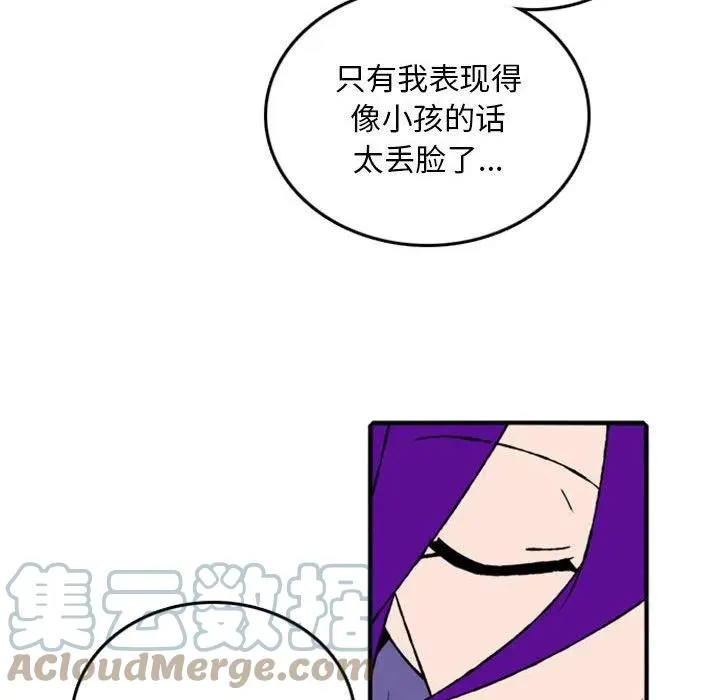 75 第65页