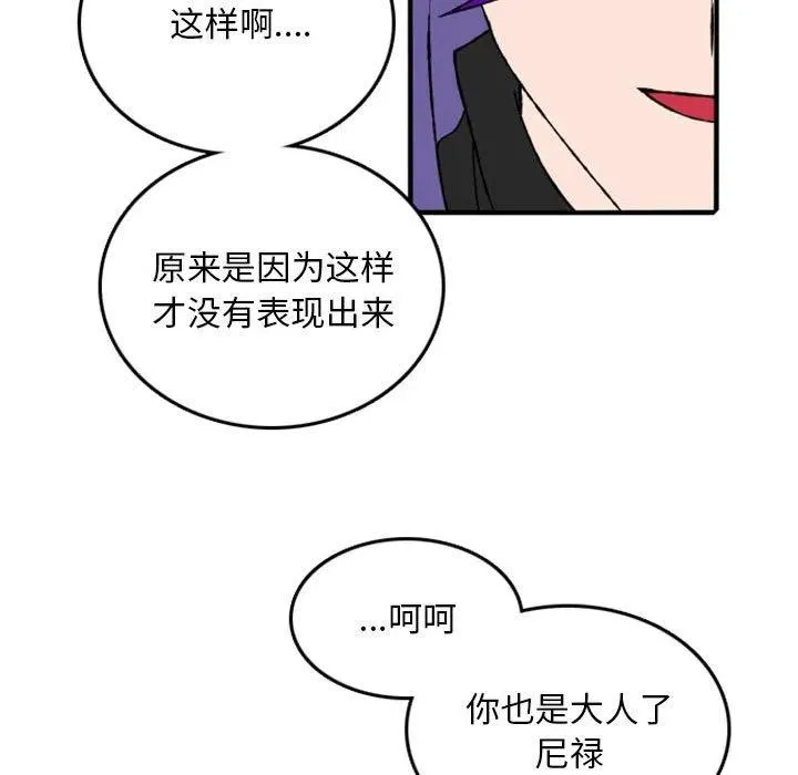 75 第66页