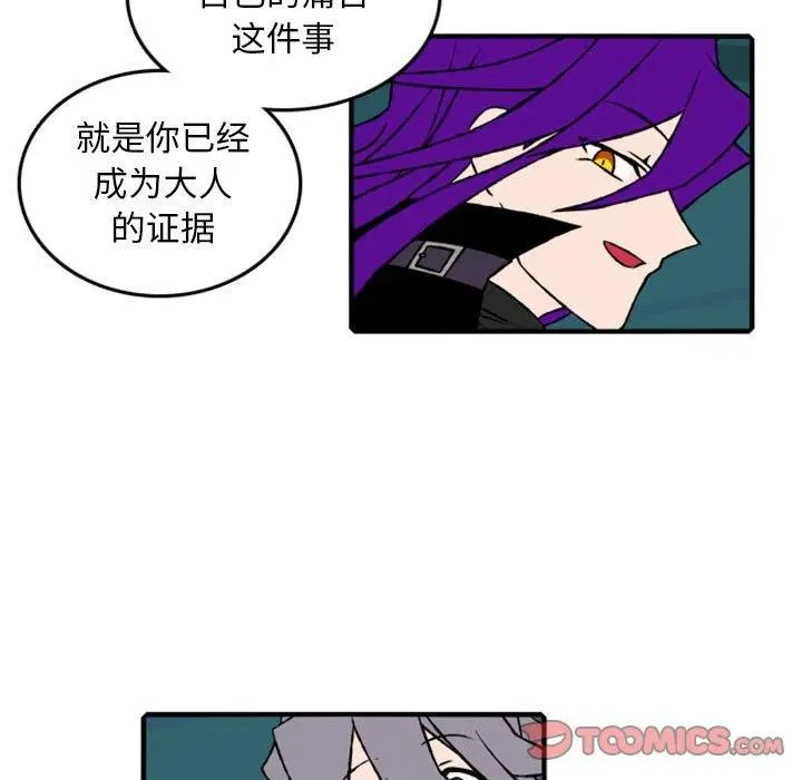 75 第68页