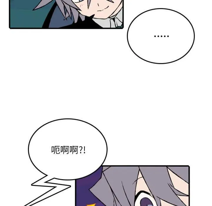 75 第70页