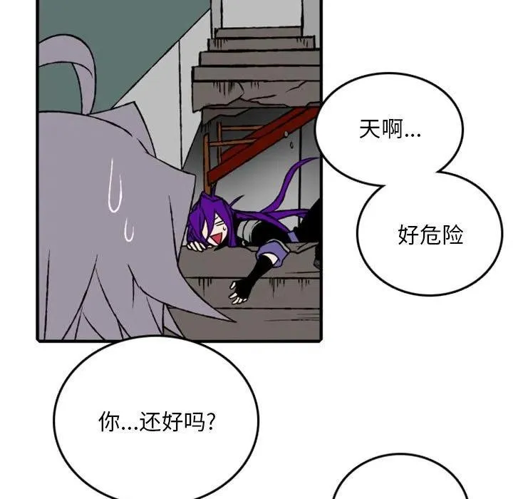 75 第72页