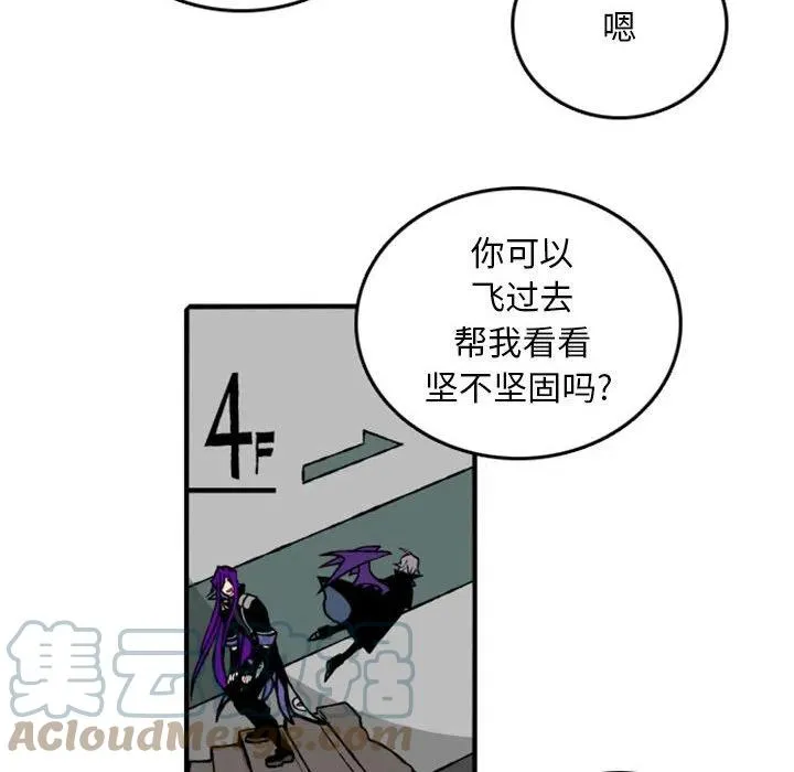 75 第73页