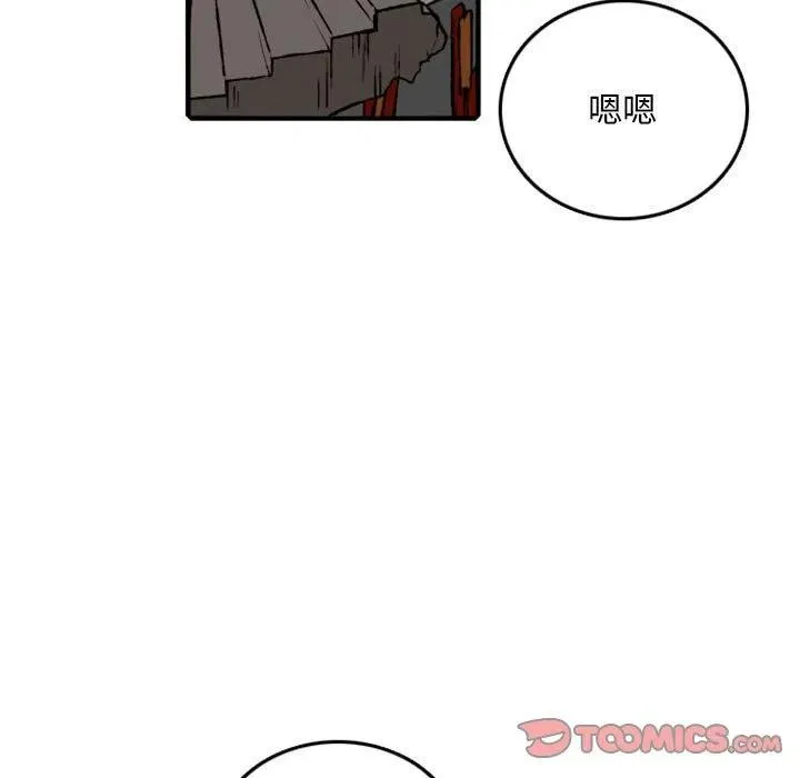 75 第74页