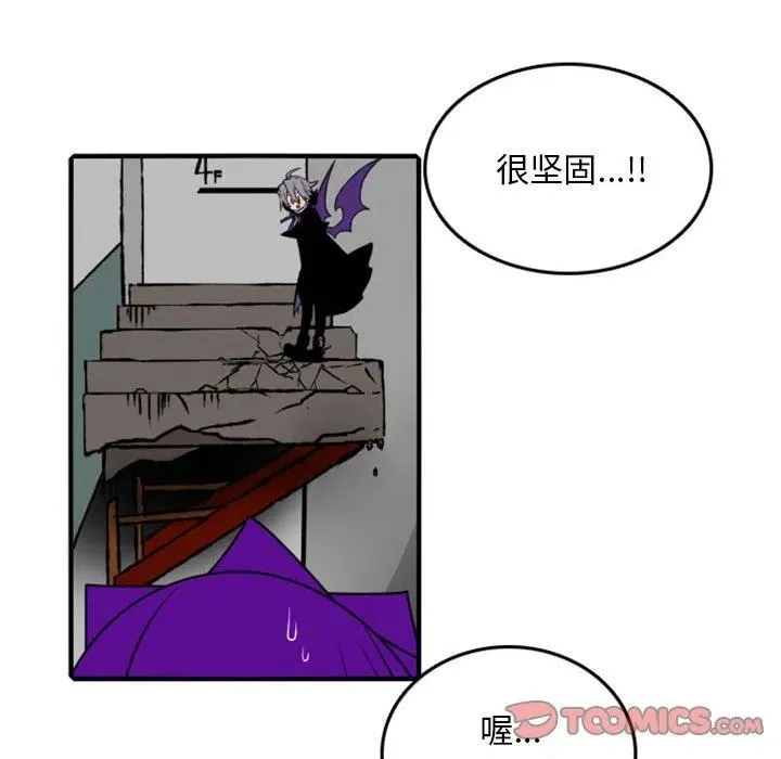 75 第80页