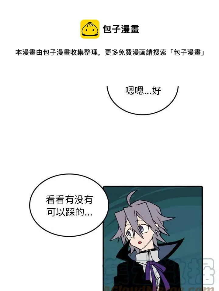 75 第81页