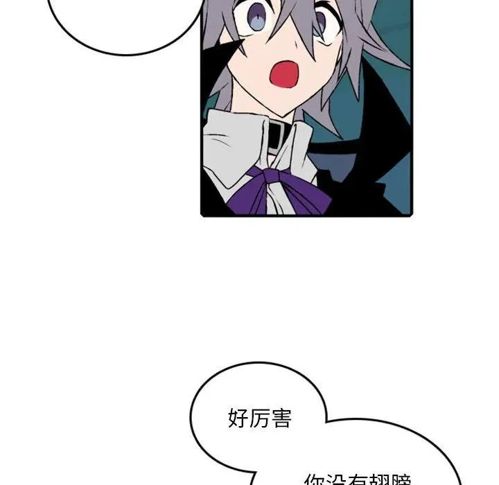 75 第84页