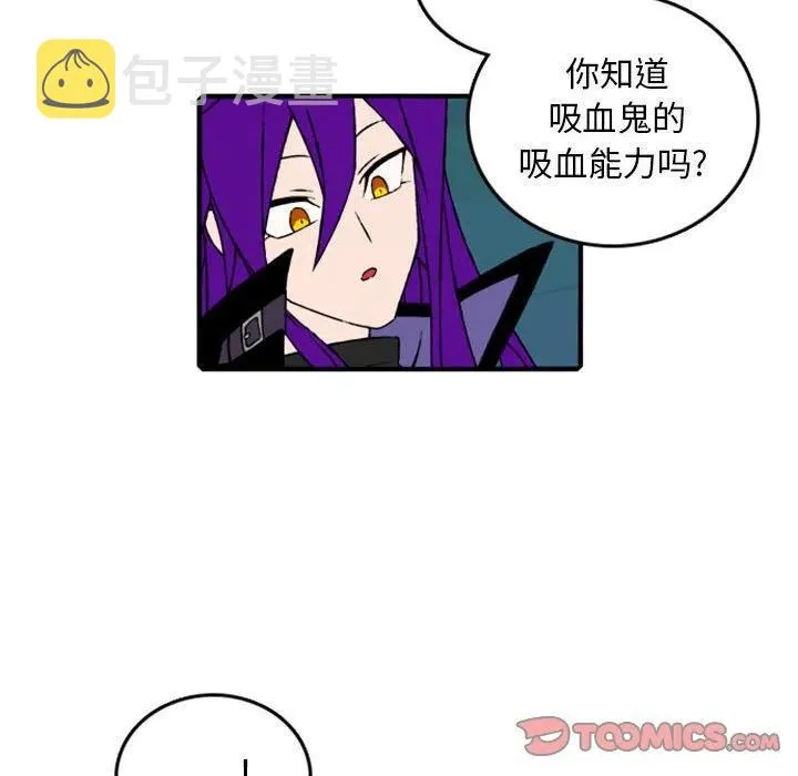 75 第86页