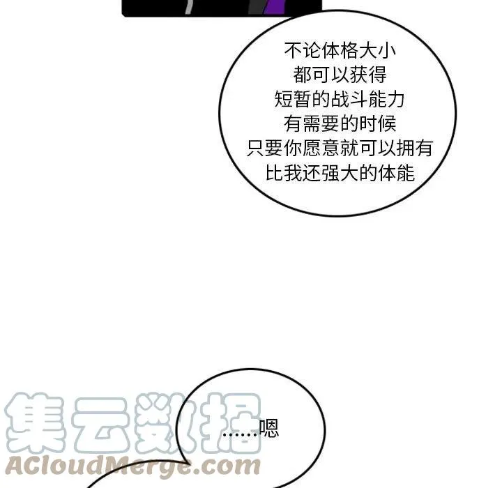 75 第89页