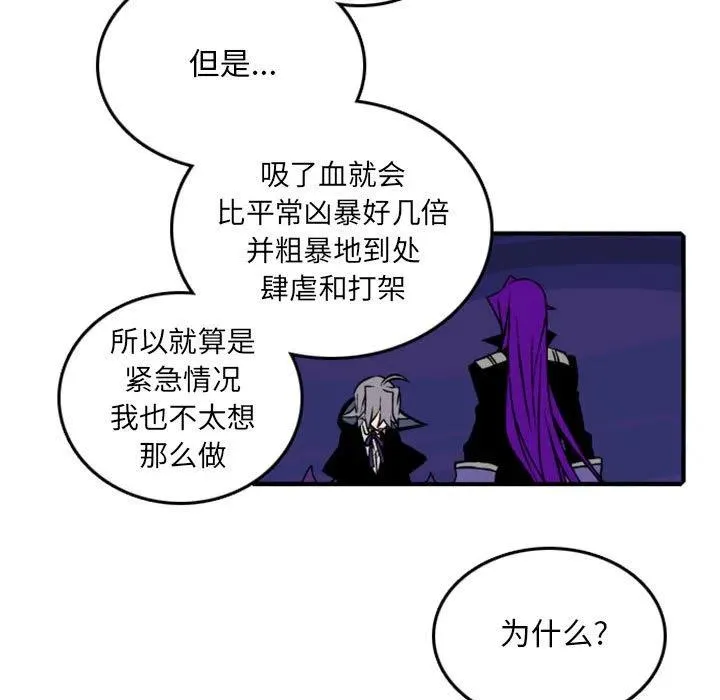 75 第90页