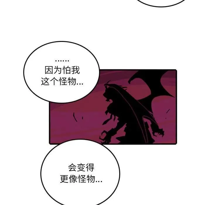 75 第91页