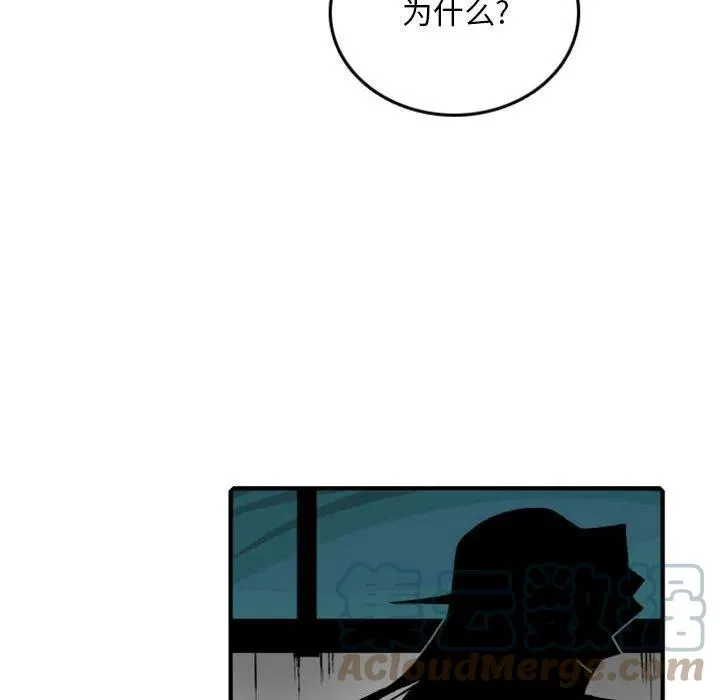 75 第97页