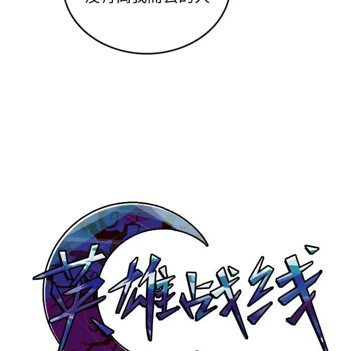 75 第99页