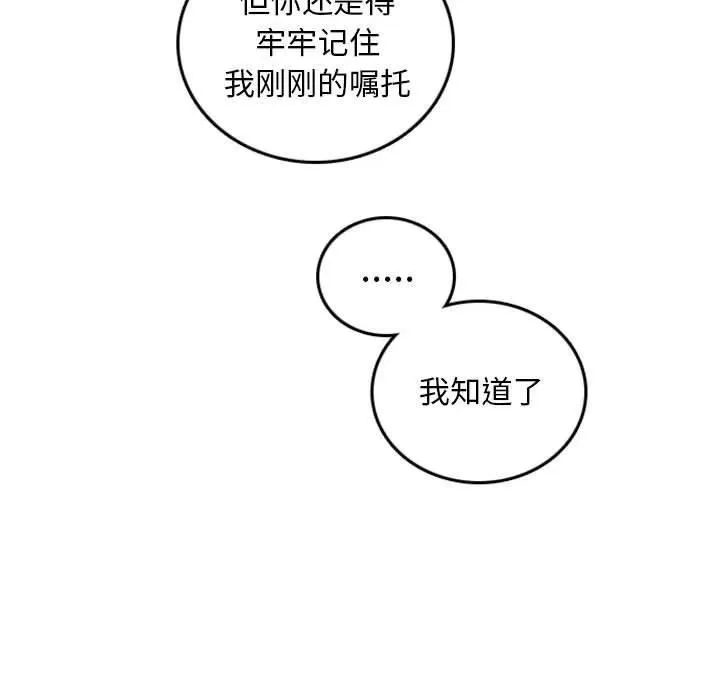 74 第20页