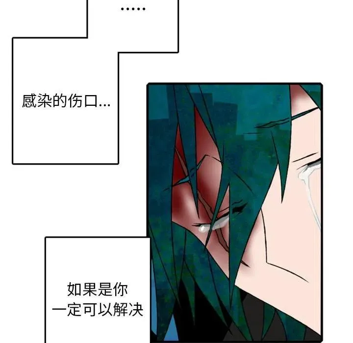 74 第32页