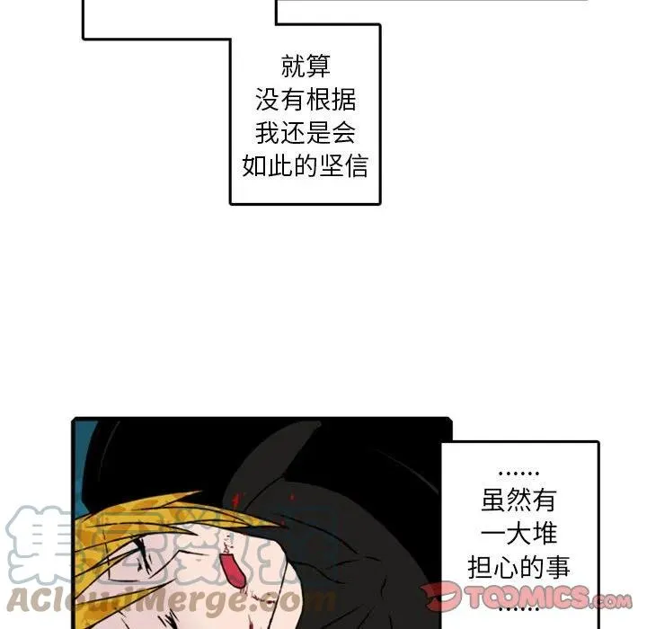 74 第33页