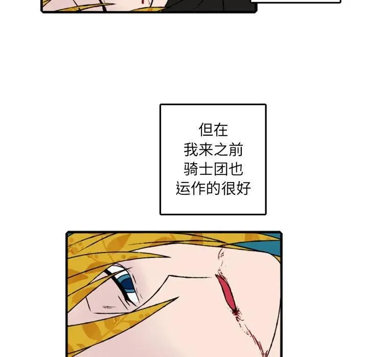 74 第34页