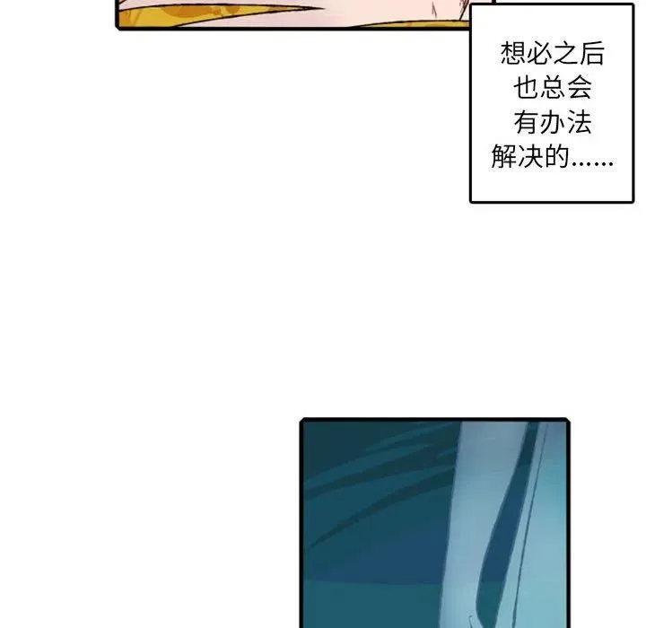 74 第35页