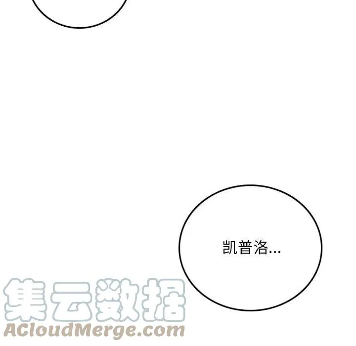 74 第49页