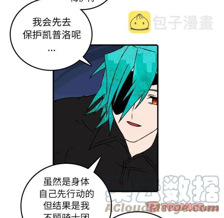 74 第57页