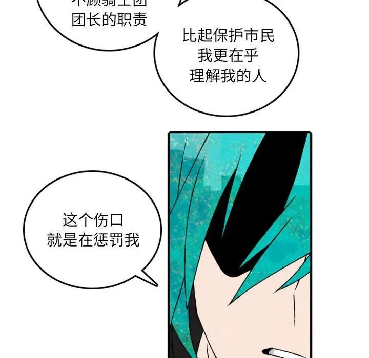 74 第58页