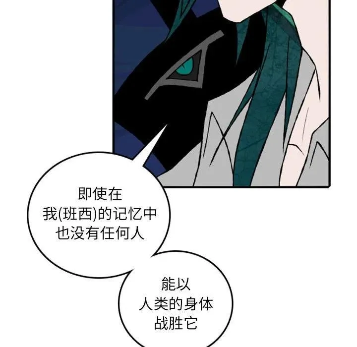 74 第67页