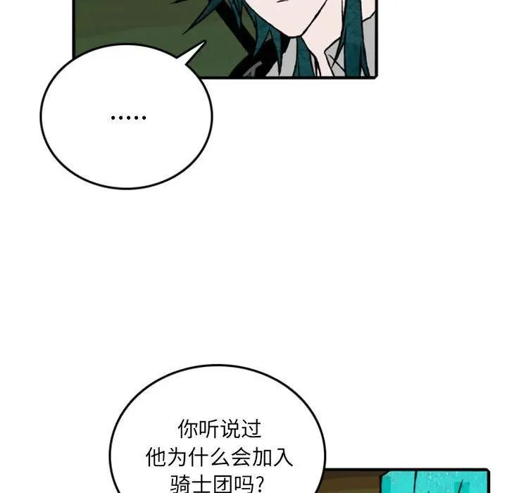 74 第70页