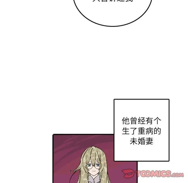 74 第75页