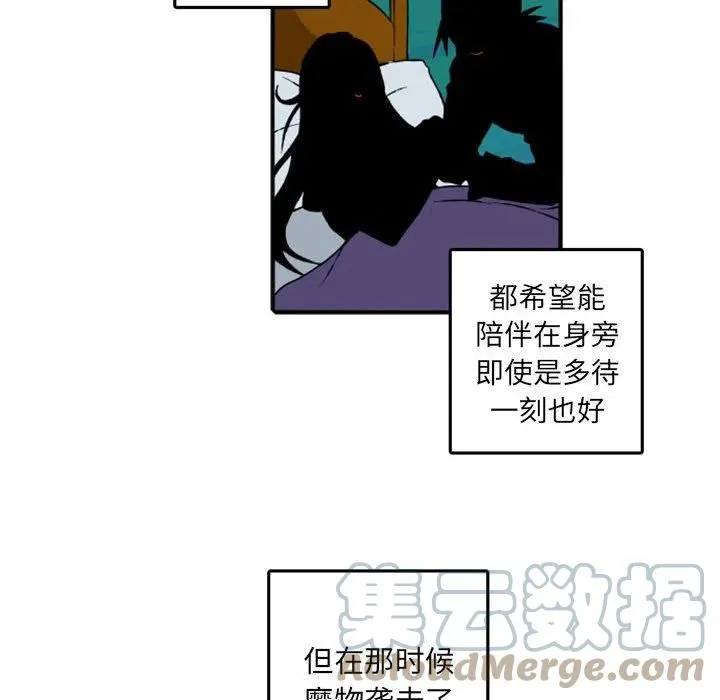 74 第77页