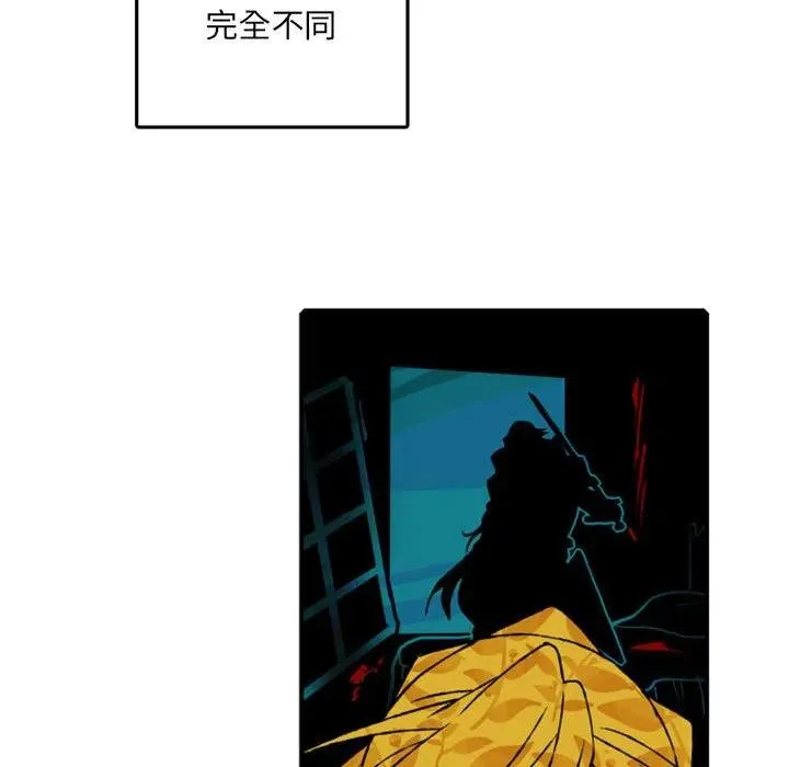 74 第83页