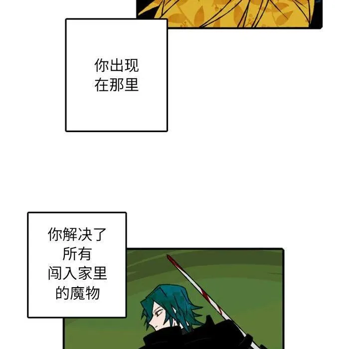74 第84页