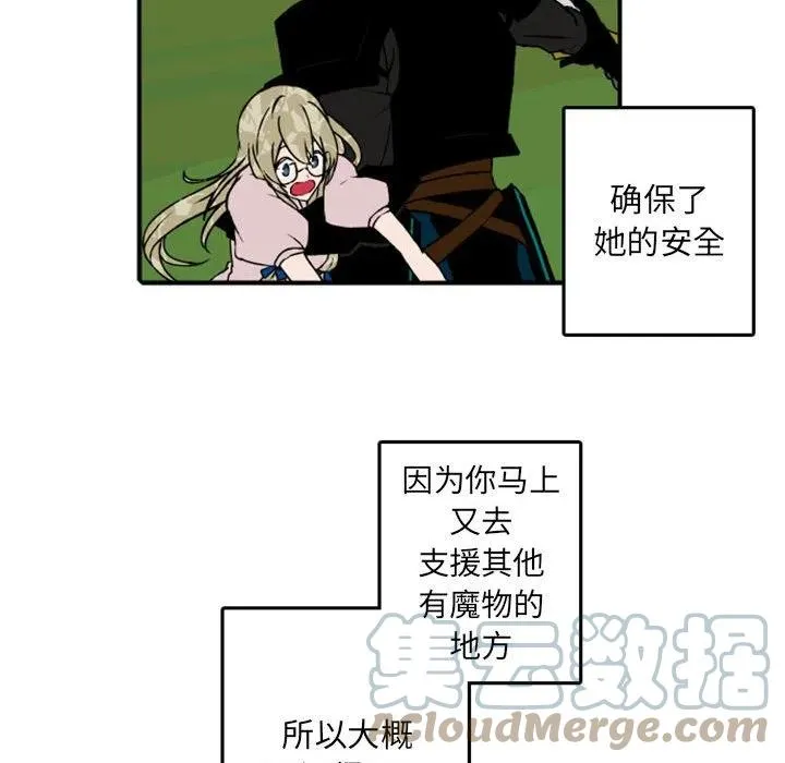 74 第85页
