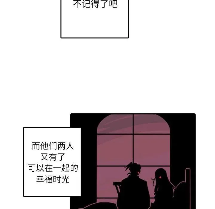 74 第86页