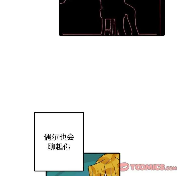 74 第87页